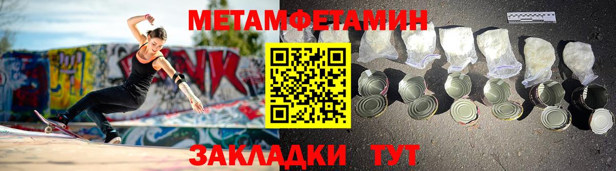 Сосновоборск  Amphetamine 98%  Вход с VPN 