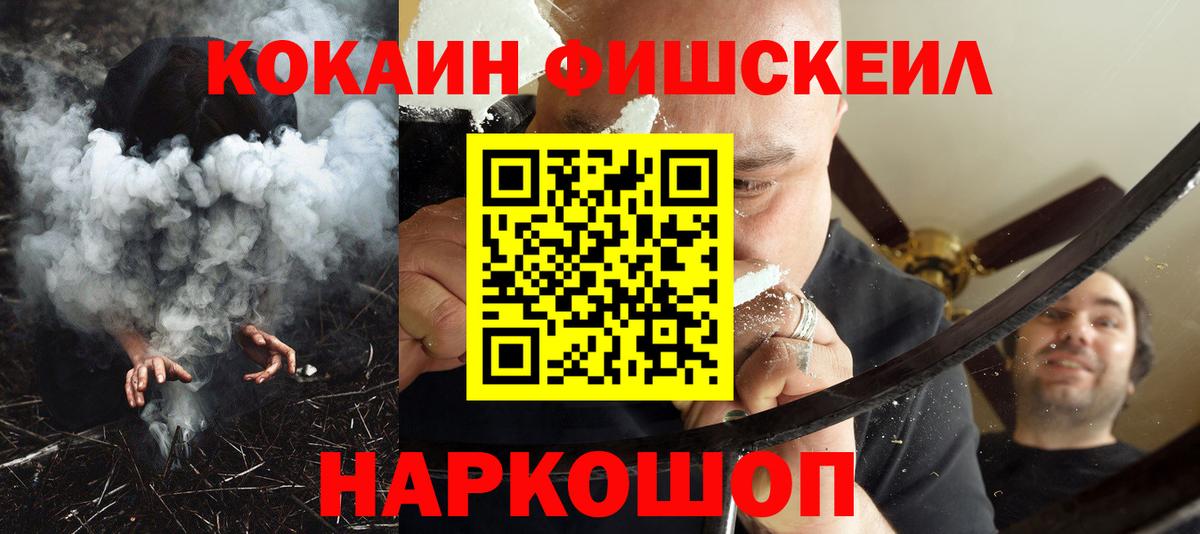 Cocaine VHQ Сосновоборск