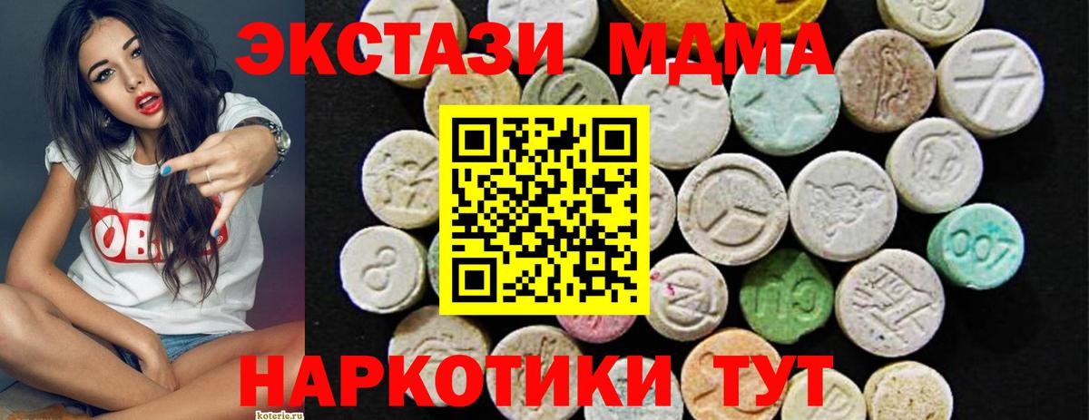 Ecstasy TESLA Сосновоборск