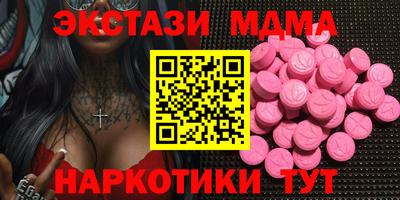 PSILOCYBIN Кунгур