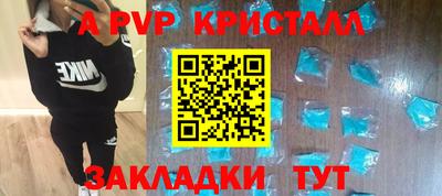 герыч Кулебаки