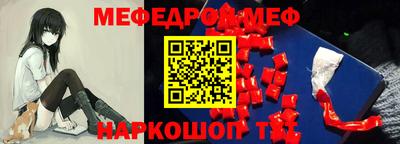 PSILOCYBIN Кунгур