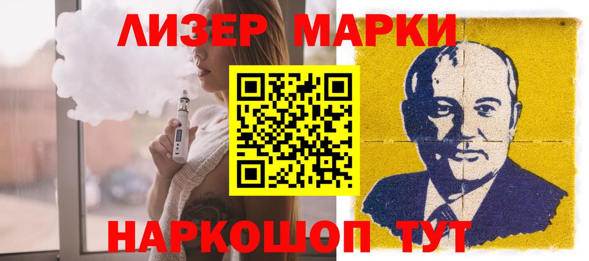 LSD-25 экстази кислота  Лсд 25 экстази ecstasy  Вход с VPN  Сосновоборск 