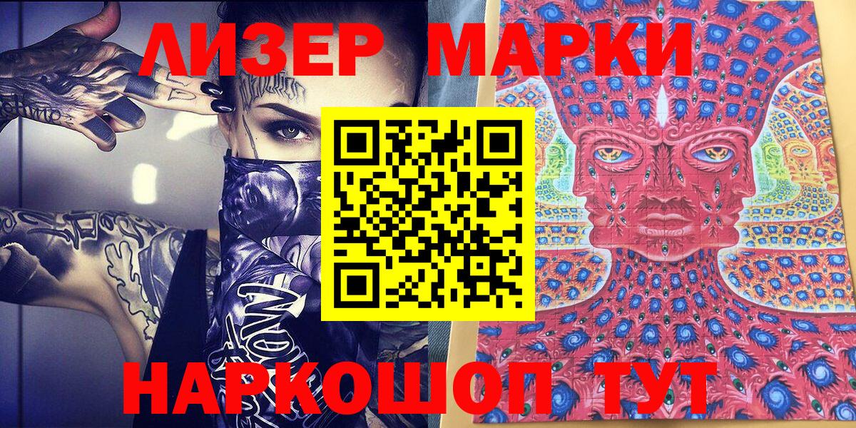 Сосновоборск  как найти наркотики  Вход с VPN  Марки 25I-NBOMe 1,5мг  Марки 25I-NBOMe 1,5мг  Марки NBOMe 