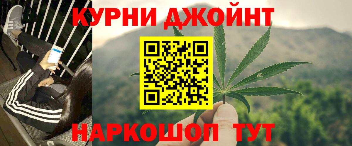 Мефедрон кристаллы  МАРИХУАНА  Сосновоборск  А ПВП СОЛЬ кристаллы  ГАШИШ  Вход с VPN  MDMA 