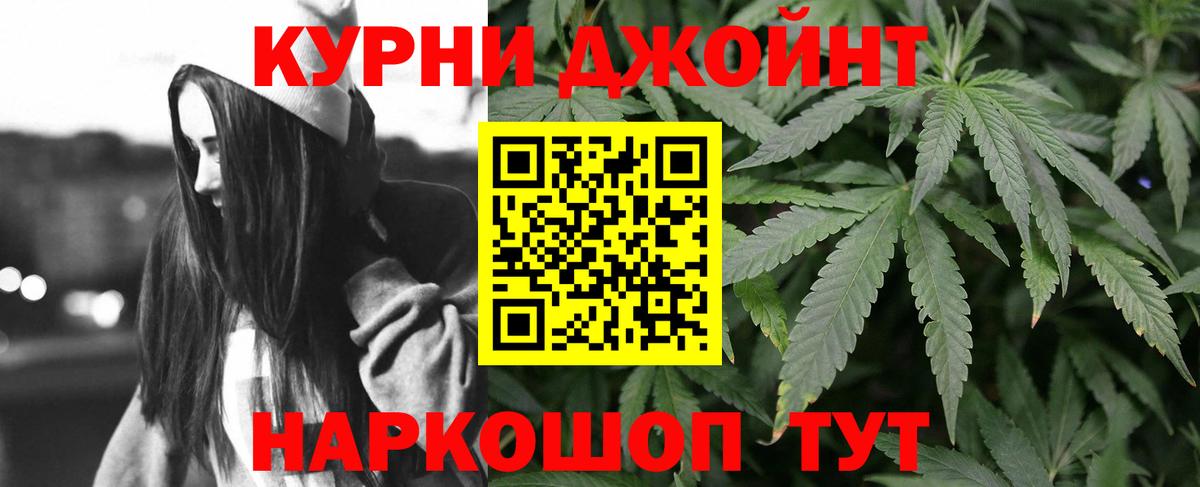 Марихуана White Widow Сосновоборск
